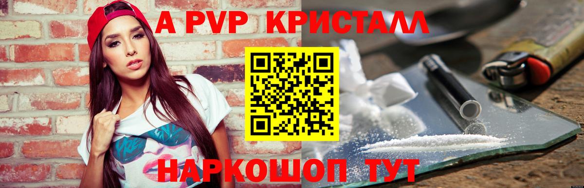 Alfa_PVP мука Костомукша