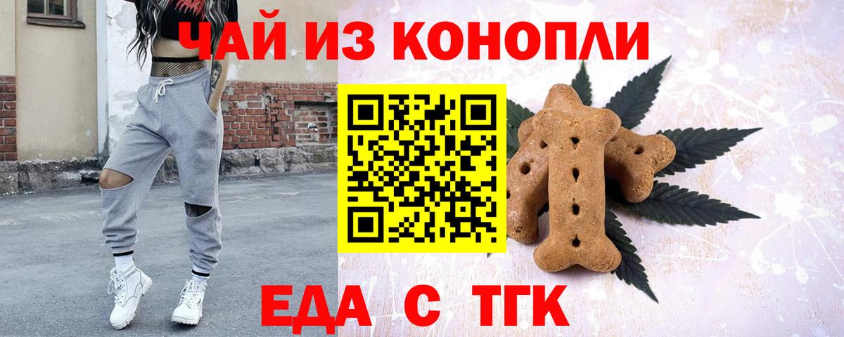 Canna-Cookies марихуана  Вход с VPN  Костомукша 