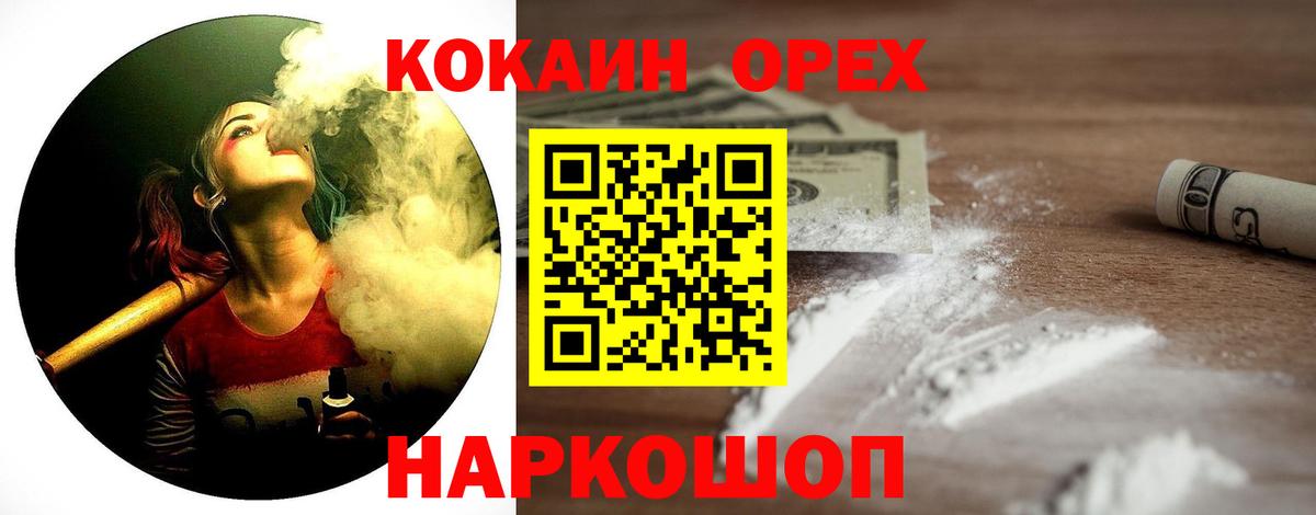 КОКАИН Перу Костомукша