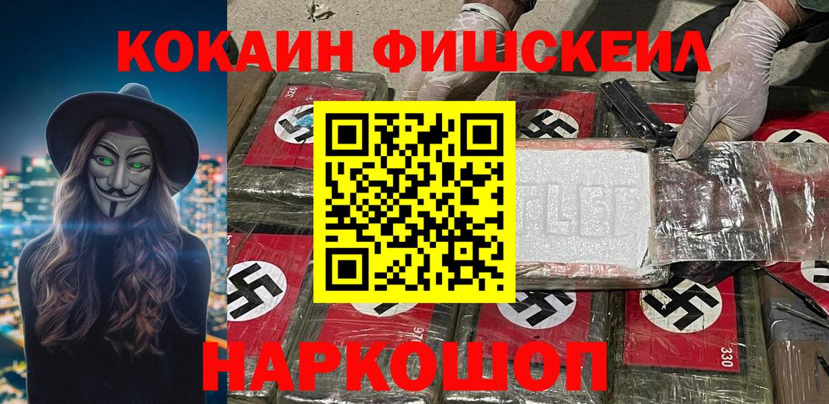 COCAIN 97%  Вход с VPN  Костомукша  где купить наркотик  Кокаин 99% 