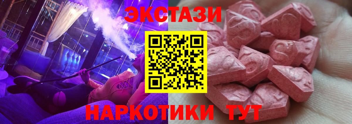 Костомукша  ЭКСТАЗИ Punisher  Вход с VPN  Экстази ешки 