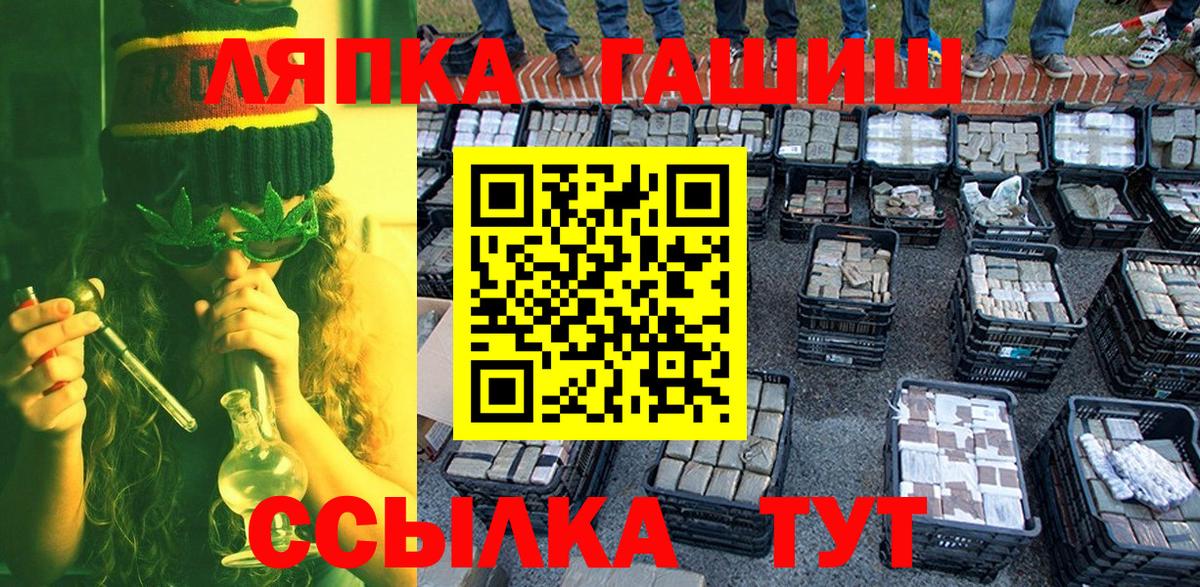 ГАШИШ  ГАШ hashish  Вход с VPN  ГАШИШ гарик  Костомукша 