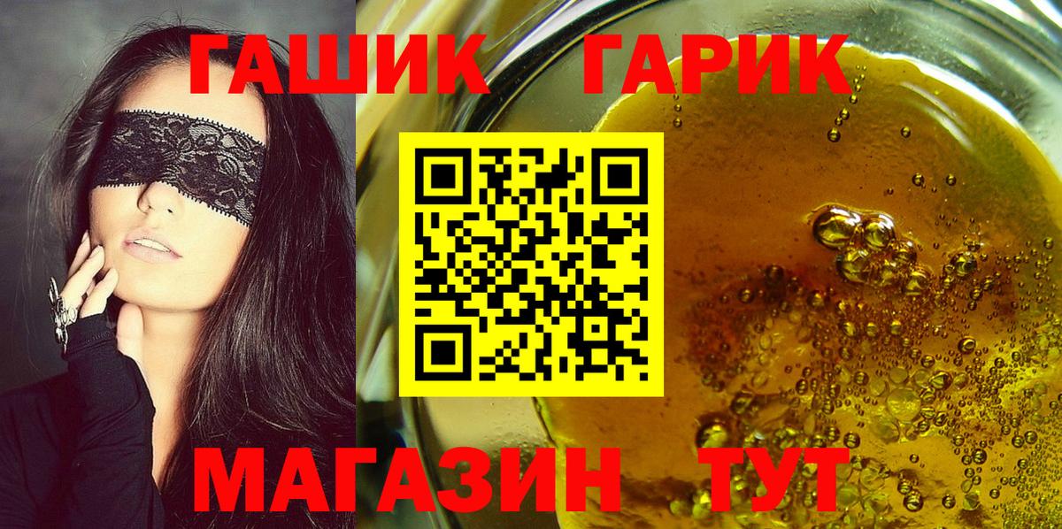 Метамфетамин Костомукша