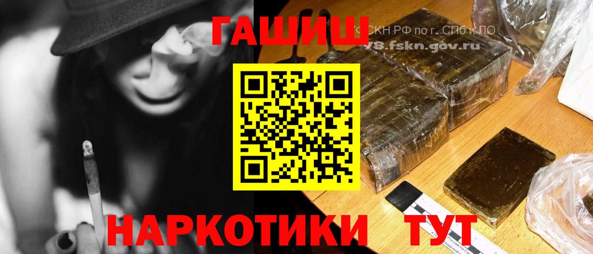 Гашиш hashish Костомукша