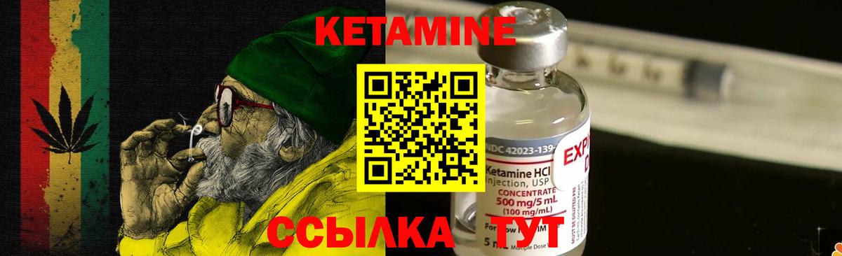 Костомукша  Кетамин ketamine  КЕТАМИН ketamine  Вход с VPN 
