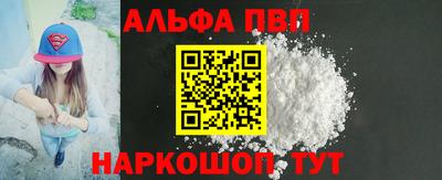 apvp Кингисепп