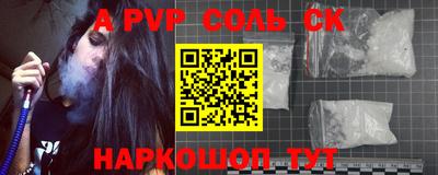 apvp Кингисепп