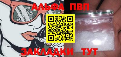 apvp Кингисепп