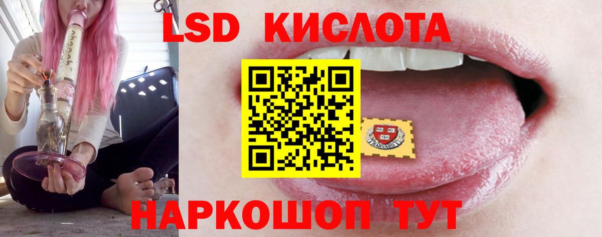 ЛСД экстази кислота Костомукша