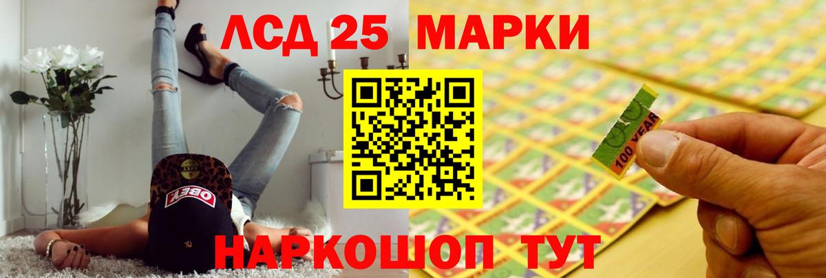 Костомукша  LSD-25 экстази ecstasy  Вход с VPN  LSD-25 экстази кислота 