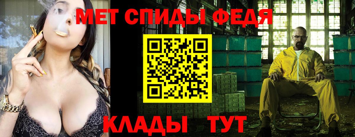 Мефедрон   Вход с VPN  Alpha-PVP СК   Купить  ГАШ  Марихуана  Костомукша  COCAIN 
