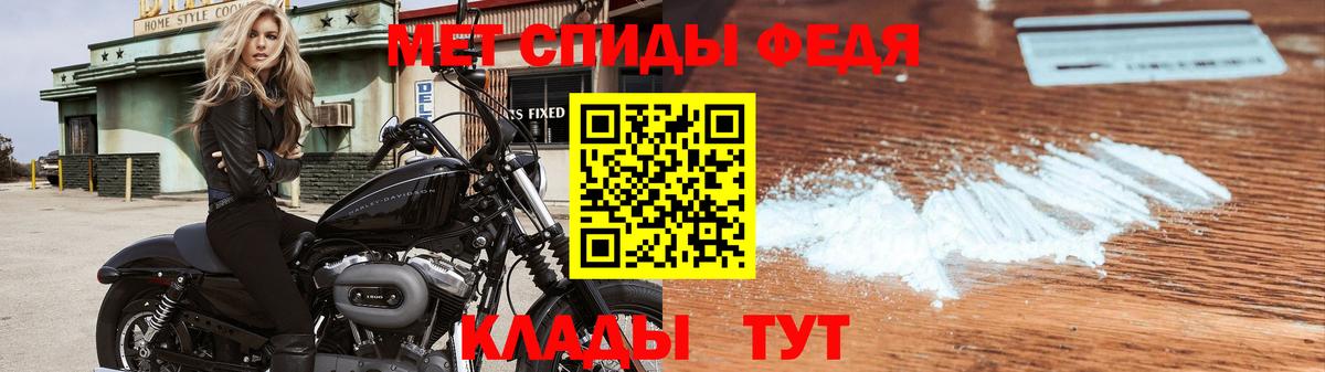 Метамфетамин  Вход с VPN  Костомукша  Первитин винт 