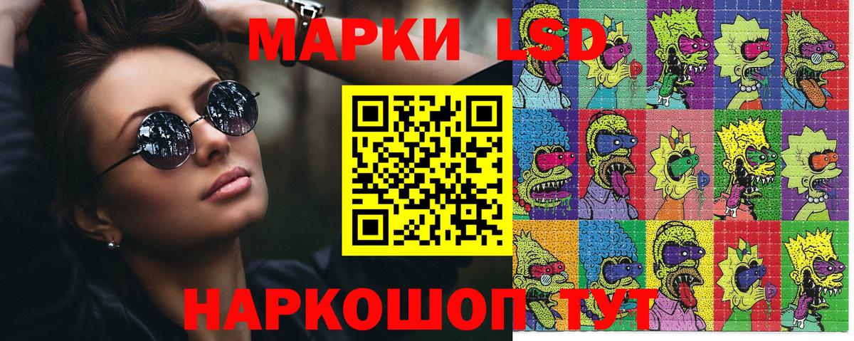 Марки NBOMe 1500мкг  Вход с VPN  Костомукша 