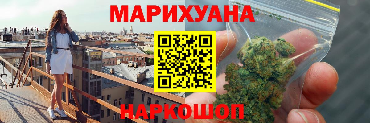 Шишки марихуана тримм  Бошки марихуана план  Костомукша  МАРИХУАНА планчик  Вход с VPN 